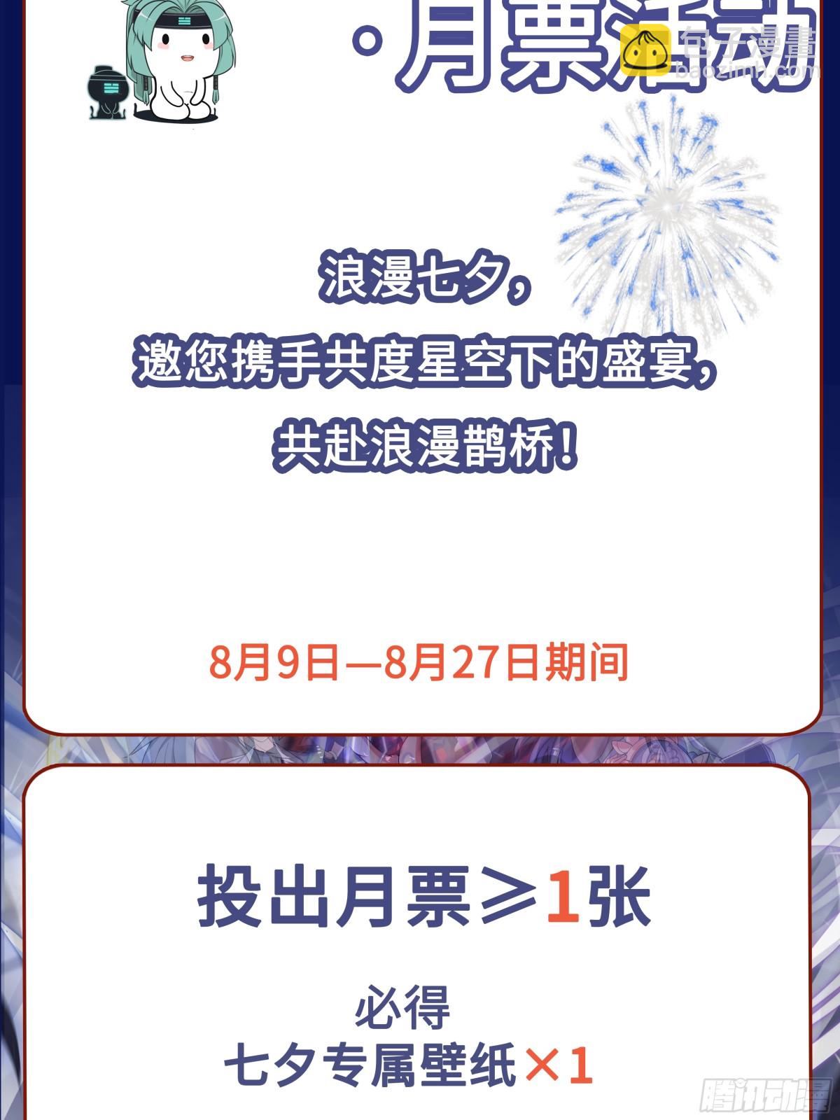 第49话 梦醒！50
