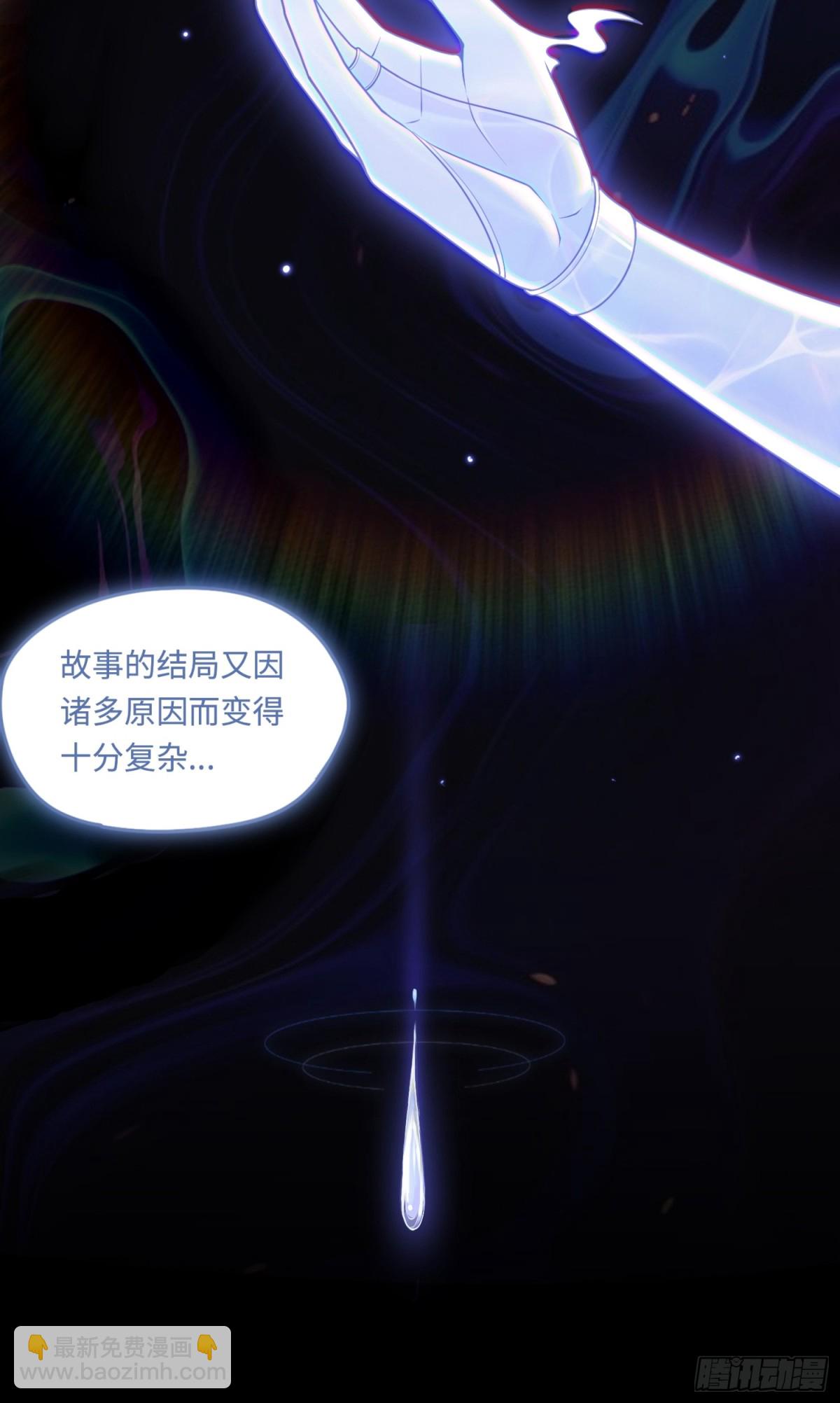 第49话 梦醒！7