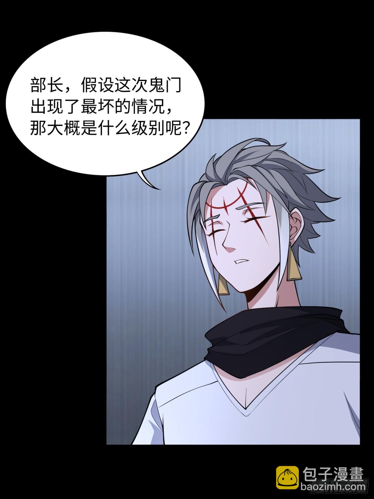 第50话 异变！12