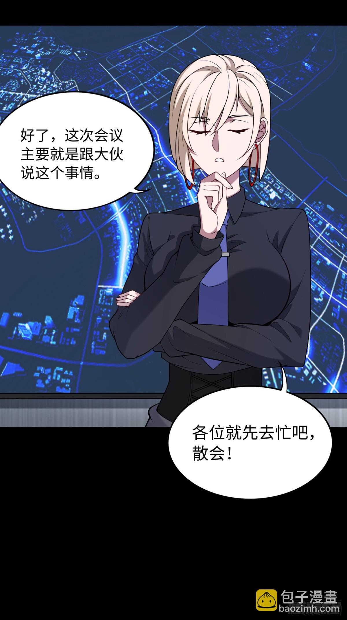 第50话 异变！15