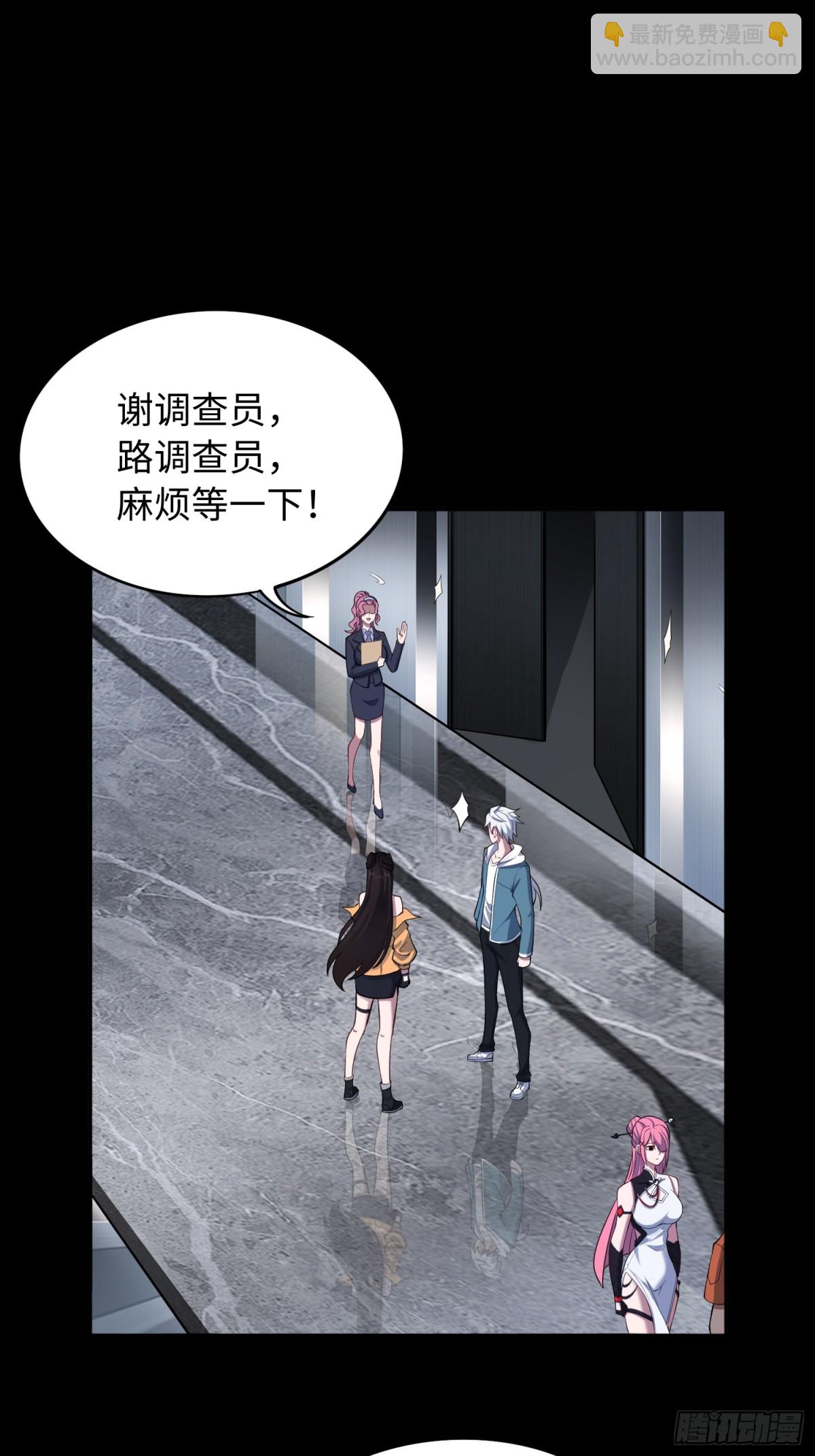 第50话 异变！16