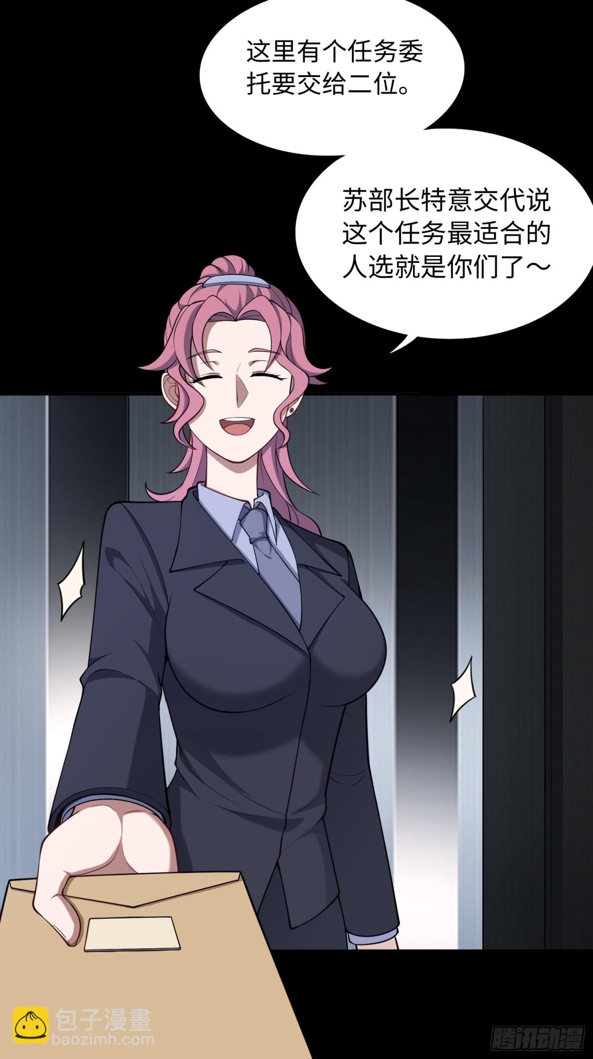 第50话 异变！17