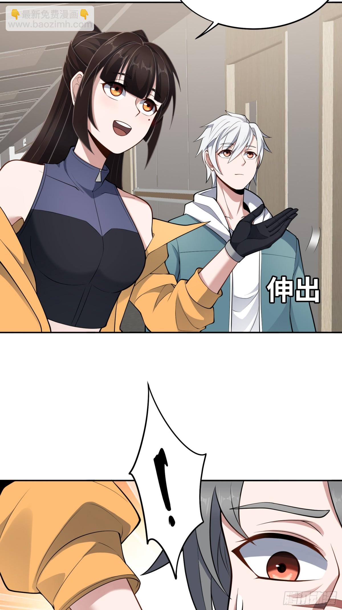 第50话 异变！23