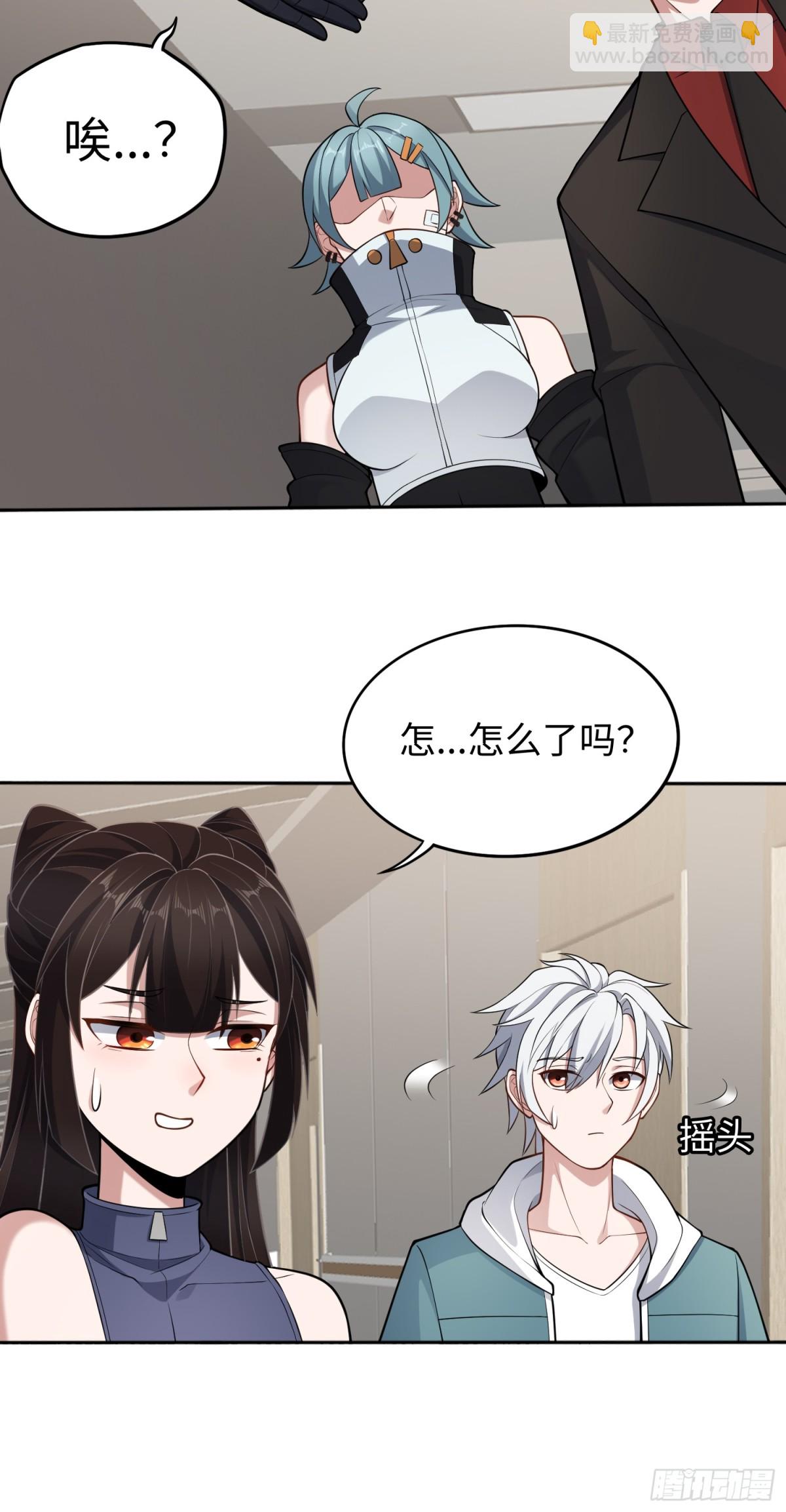第50话 异变！25