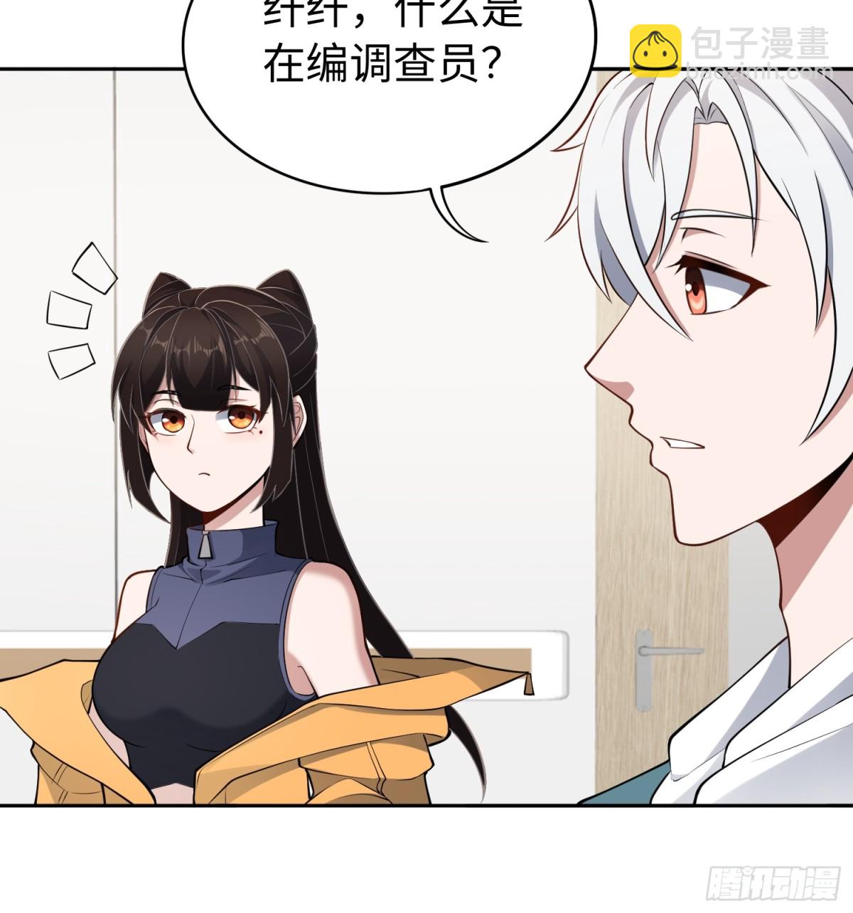 第50话 异变！31