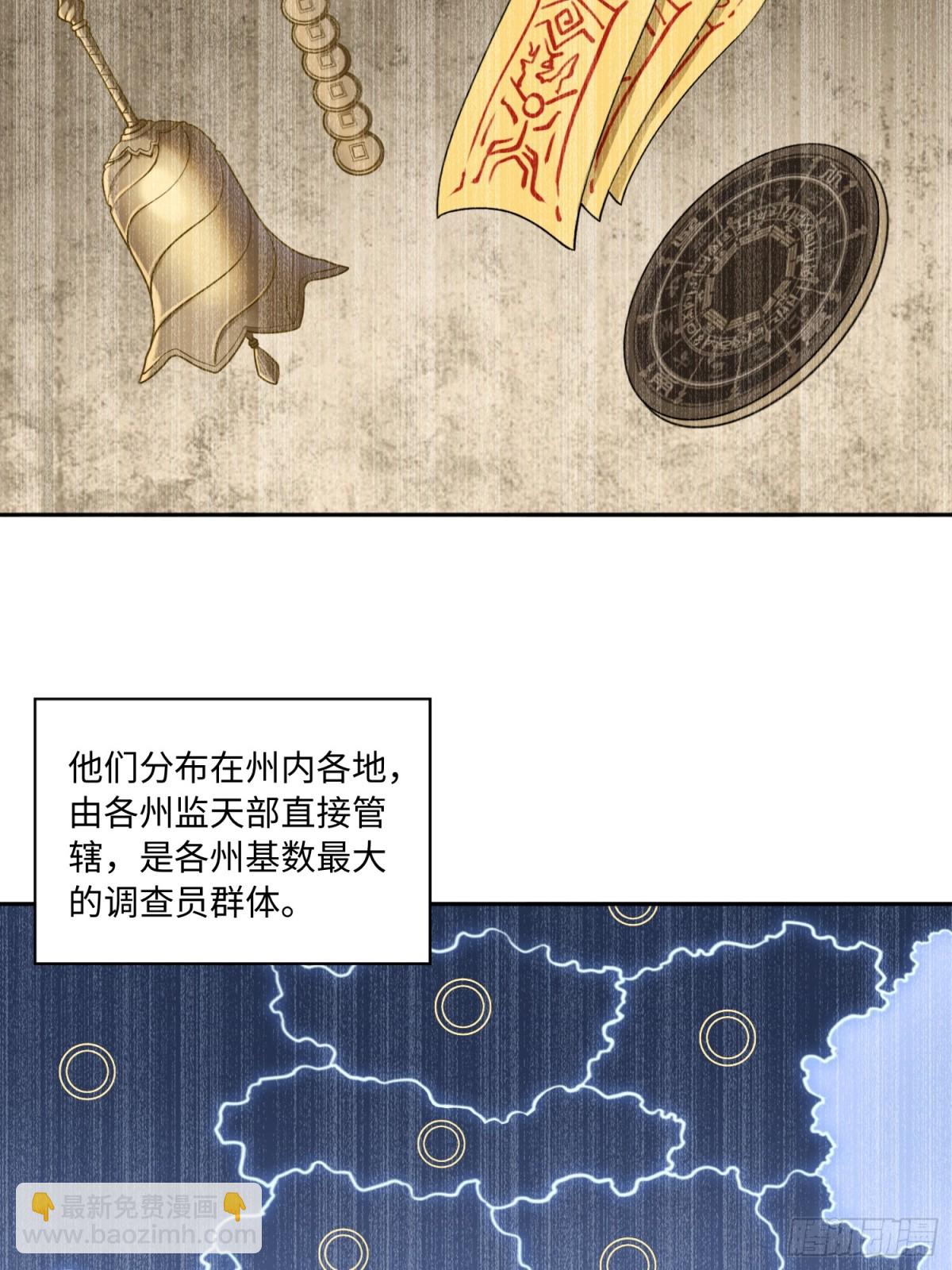 第50话 异变！35