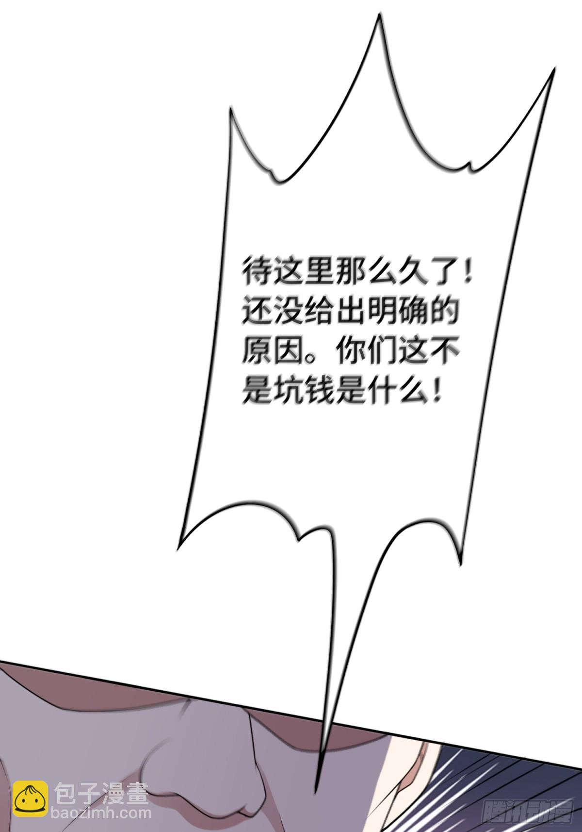 第50话 异变！39