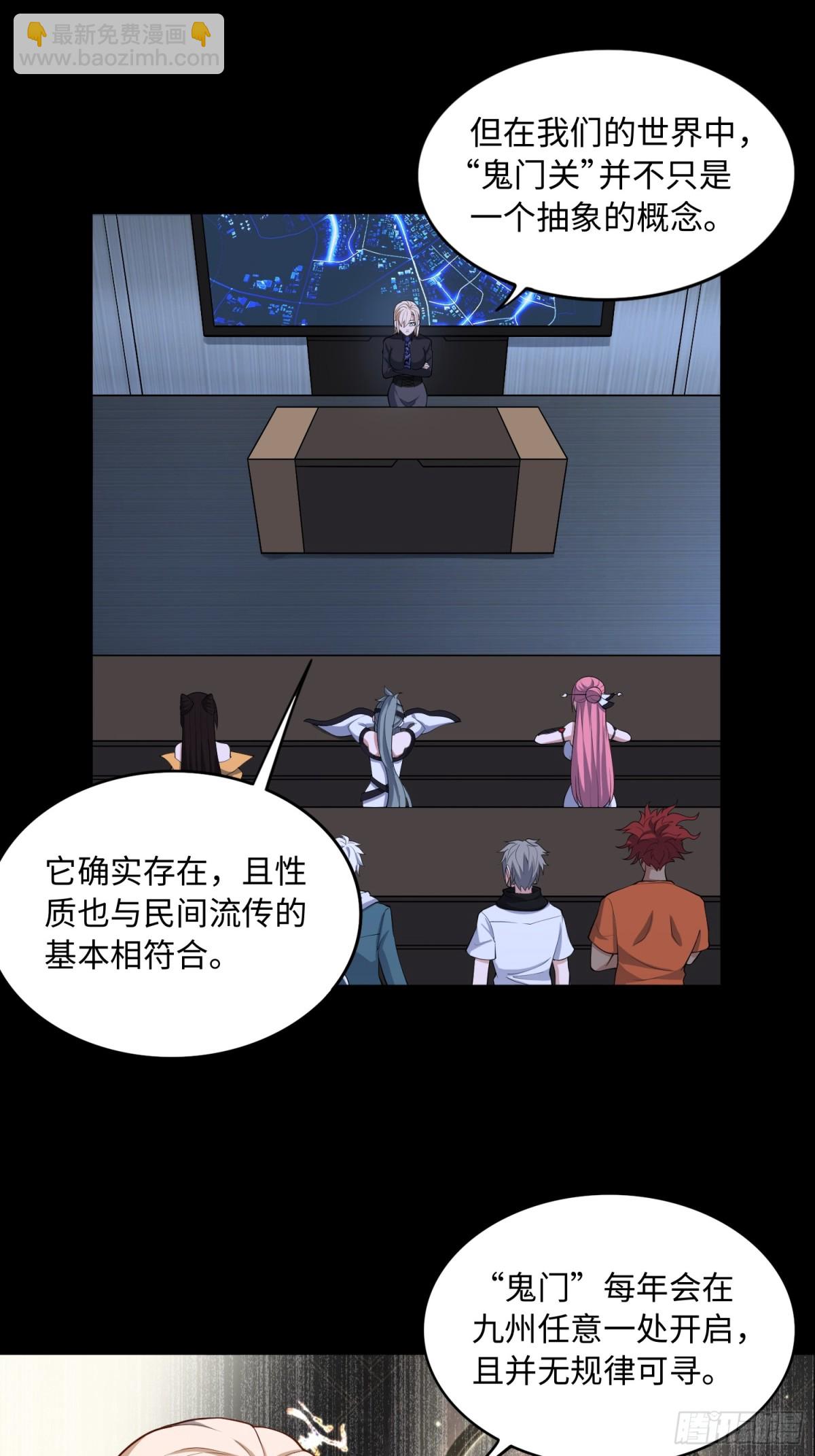 第50话 异变！4