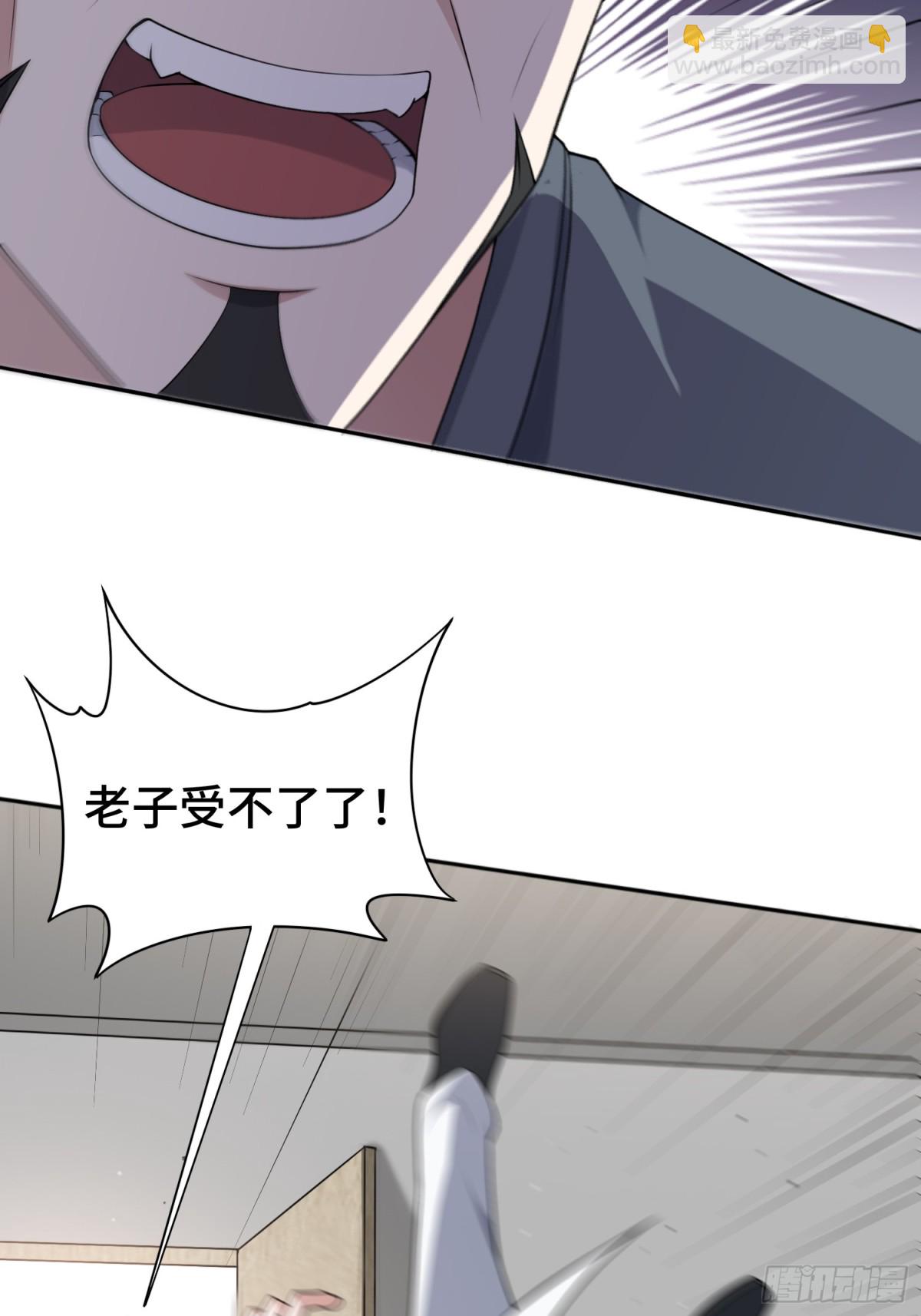 第50话 异变！40