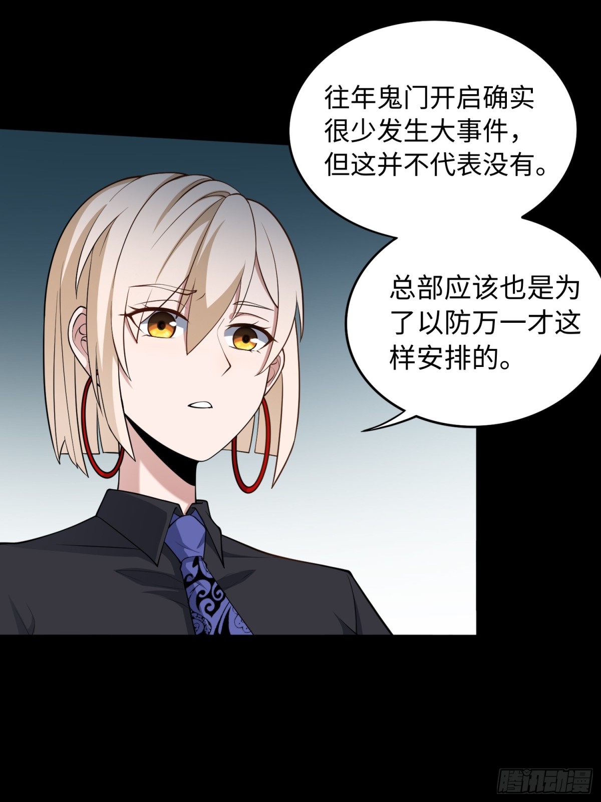 第50话 异变！8