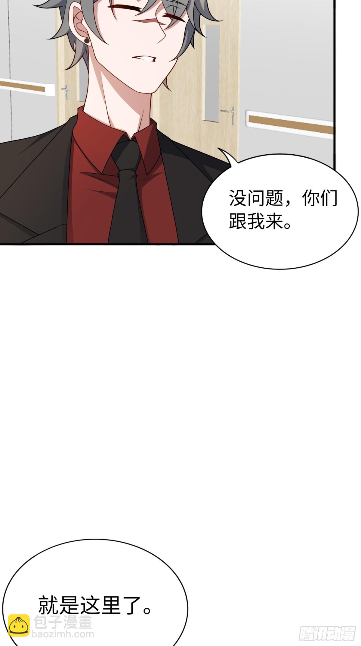 第51话 人心12