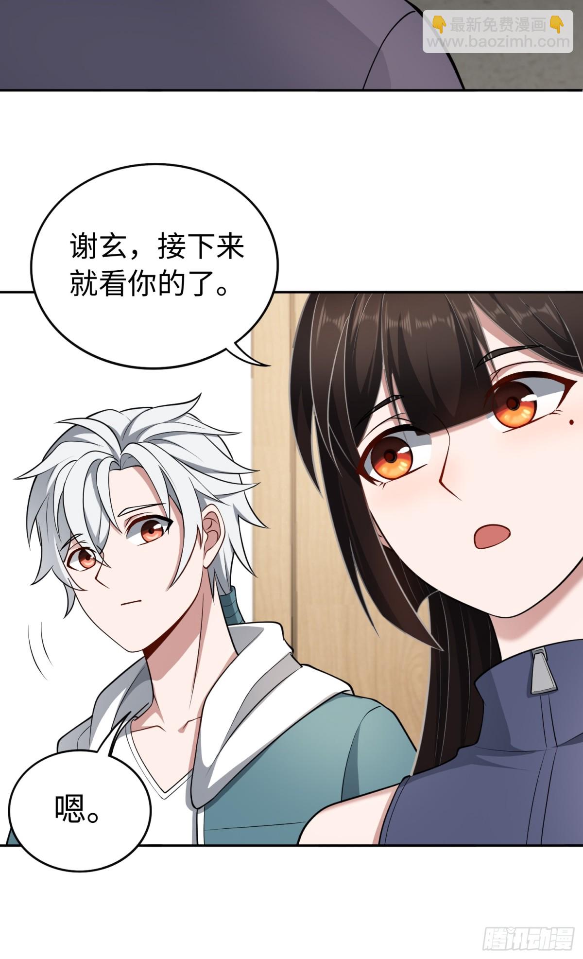 第51话 人心20