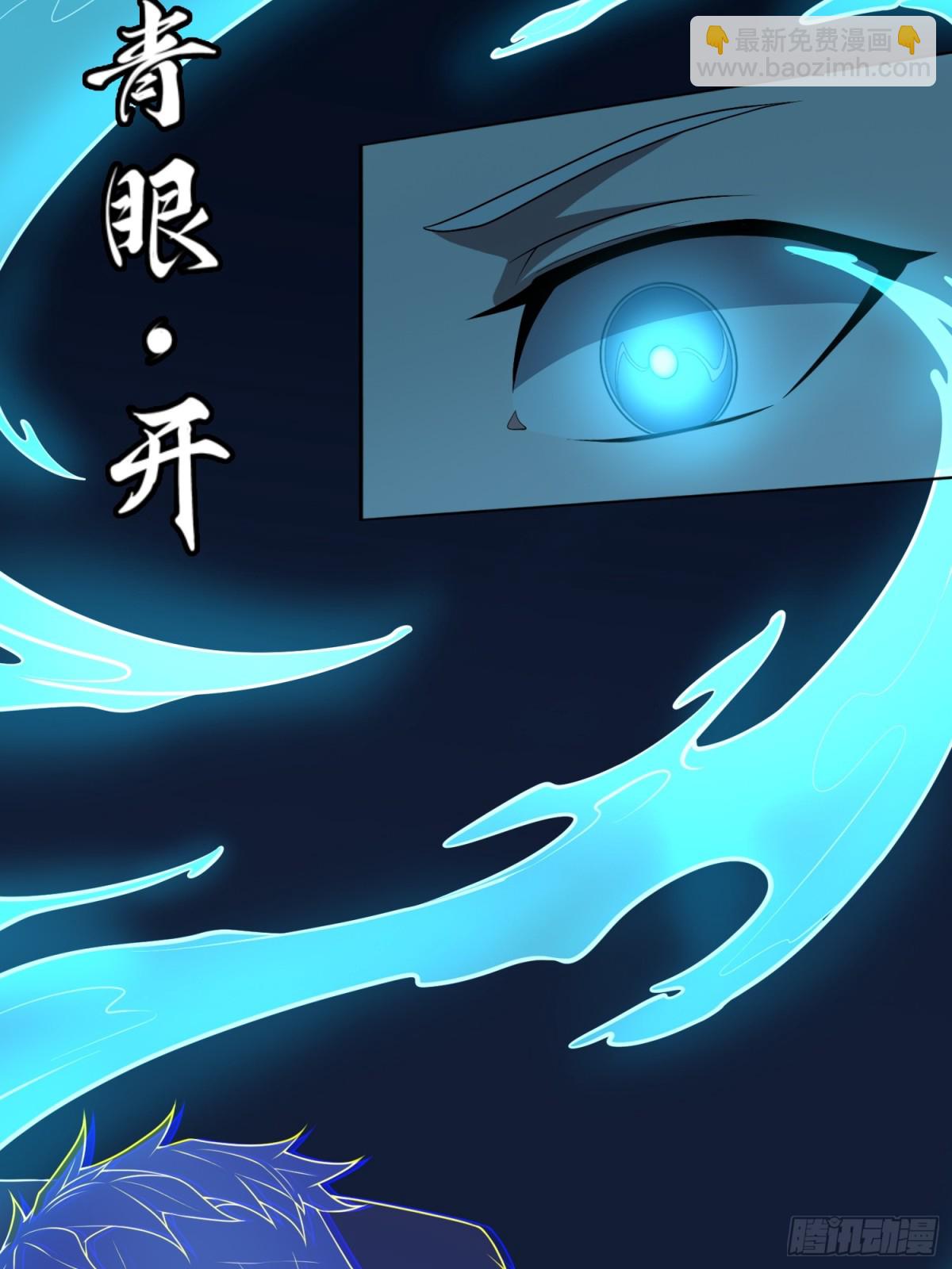 第51话 人心22