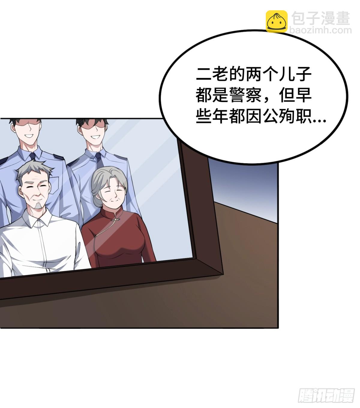 第51话 人心28