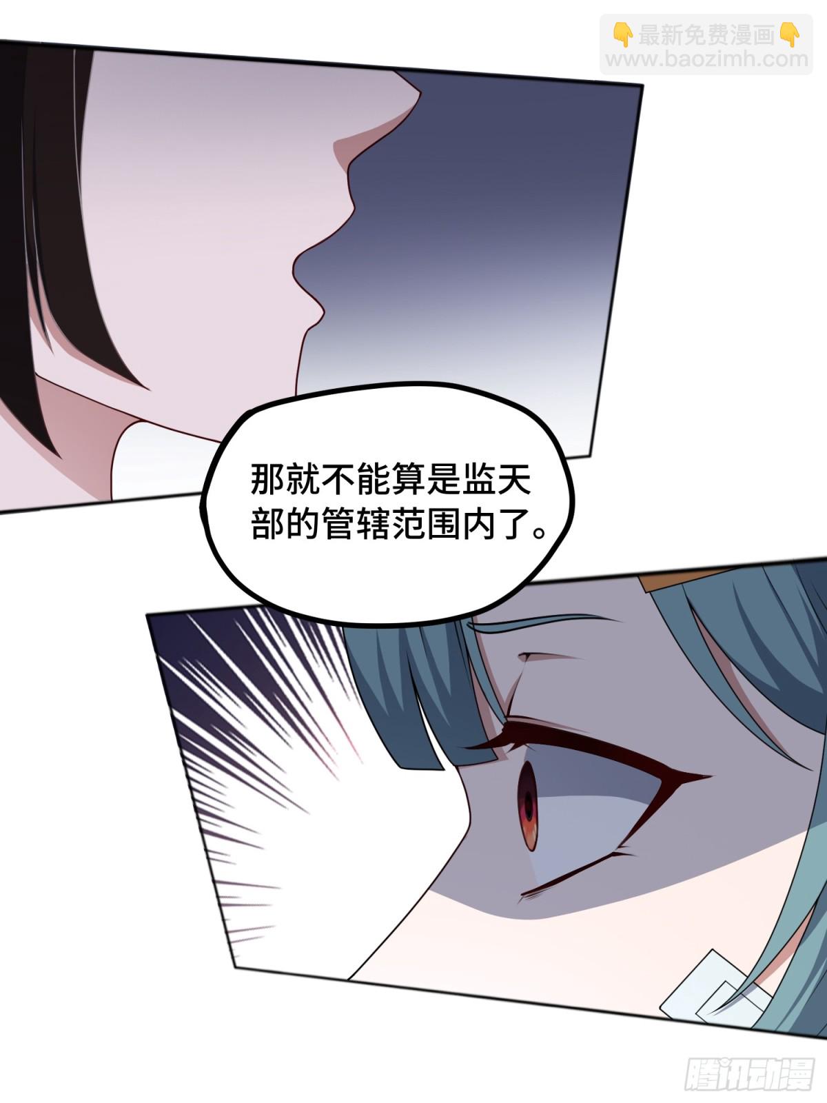 第51话 人心35
