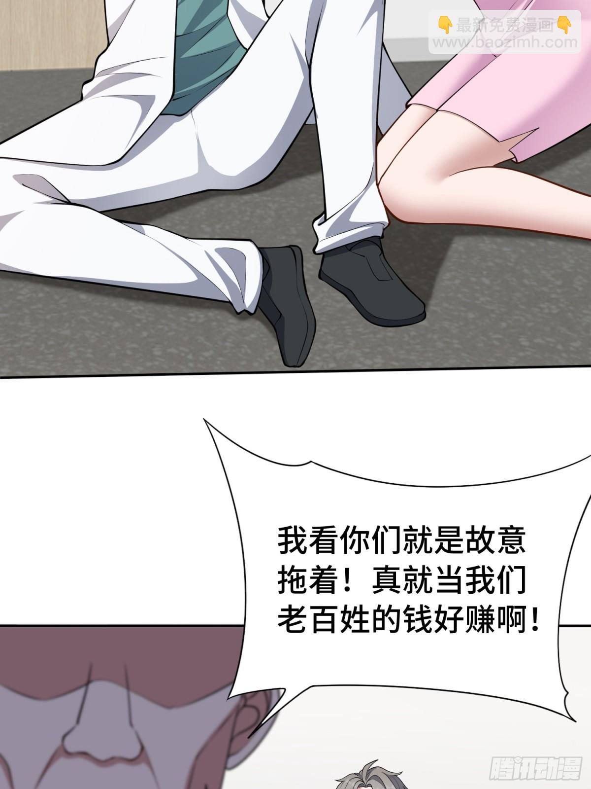 第51话 人心4