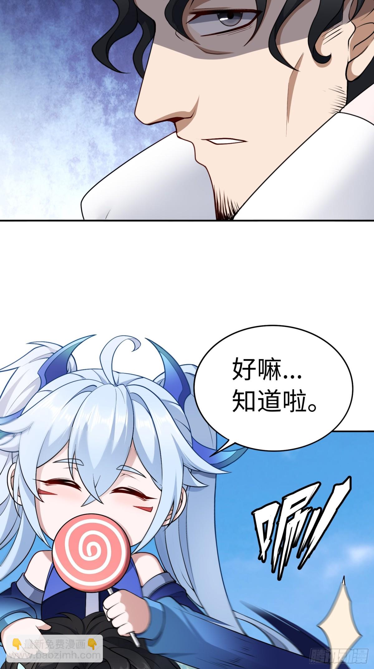 第51话 人心44