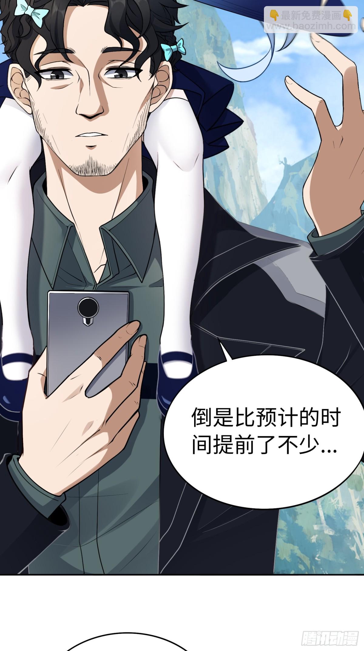 第51话 人心45