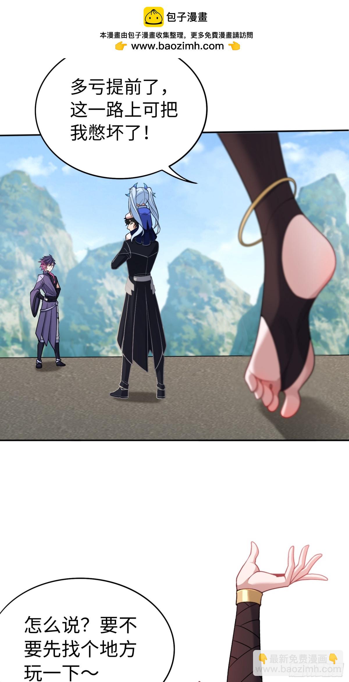 第51话 人心46