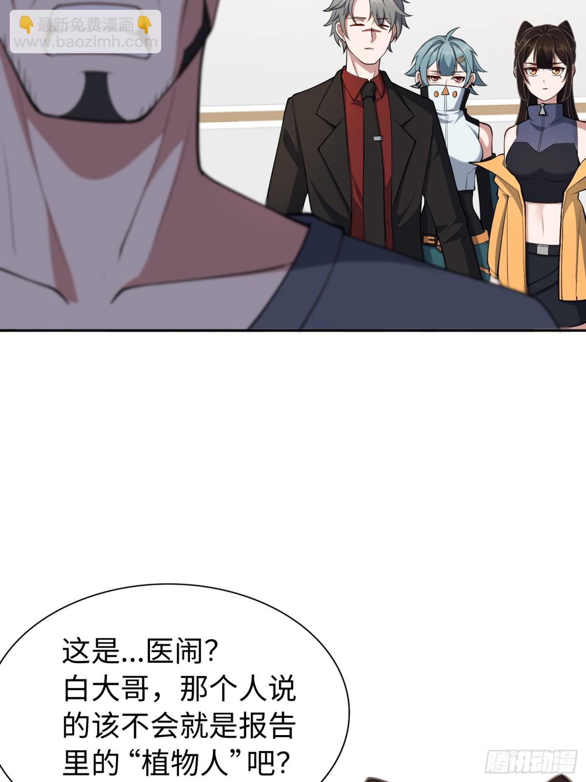 第51话 人心5