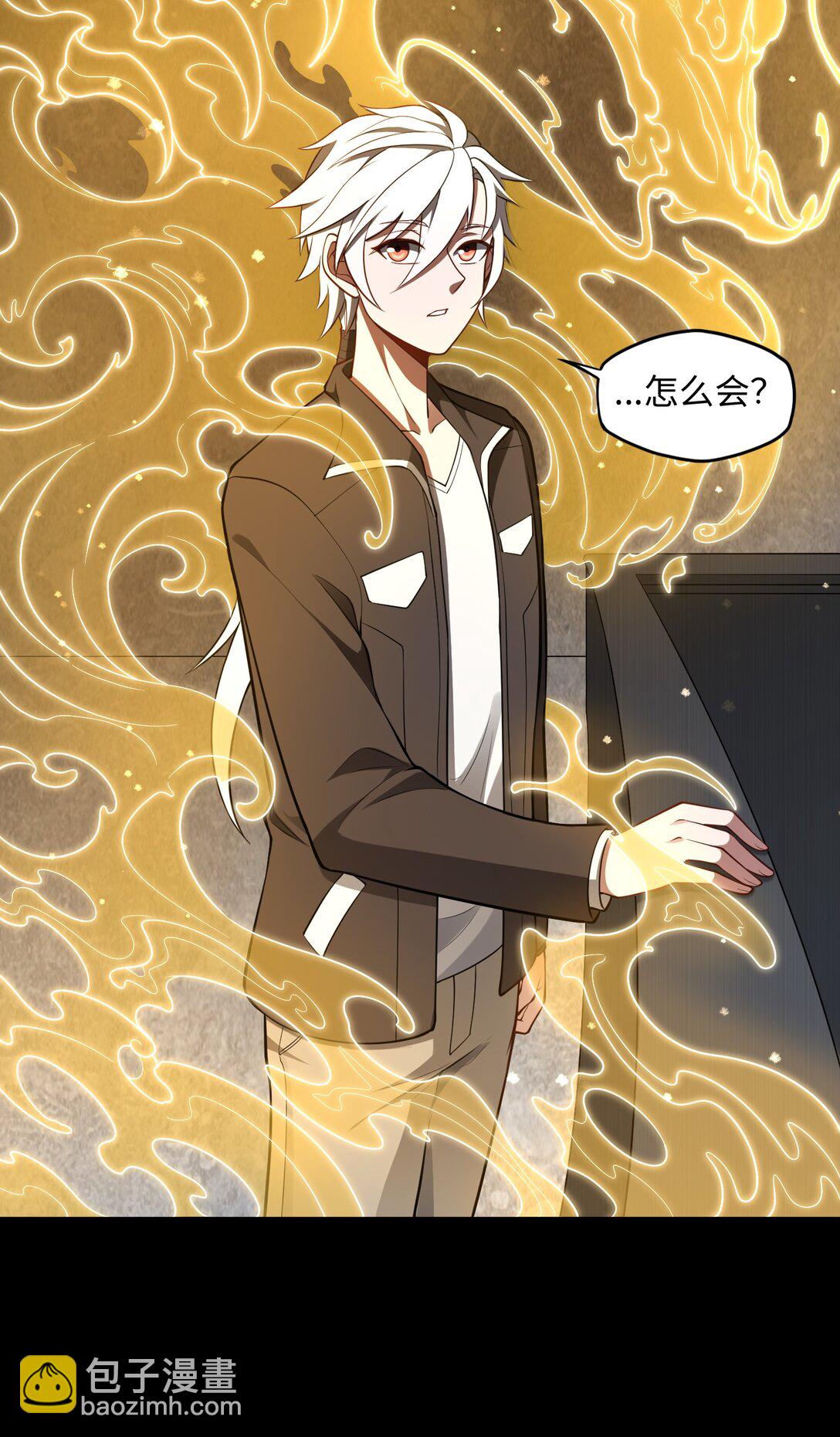 第55话 团队赛开始！10