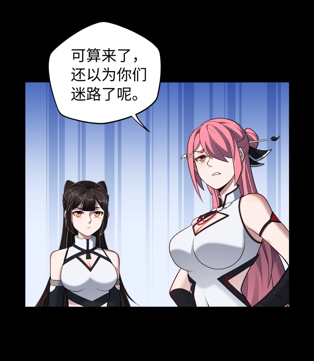 第55话 团队赛开始！13