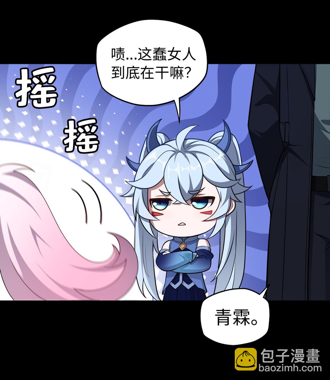 第55话 团队赛开始！16