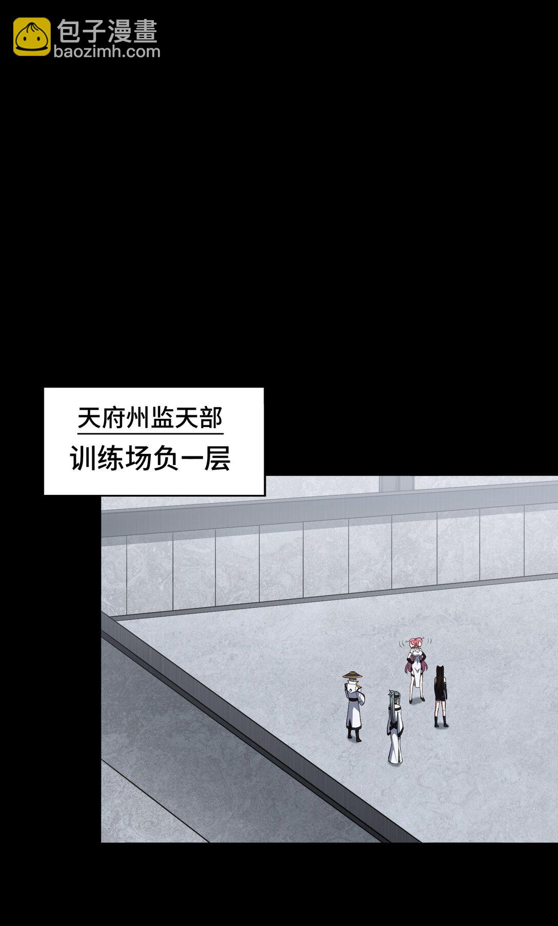 第55话 团队赛开始！2