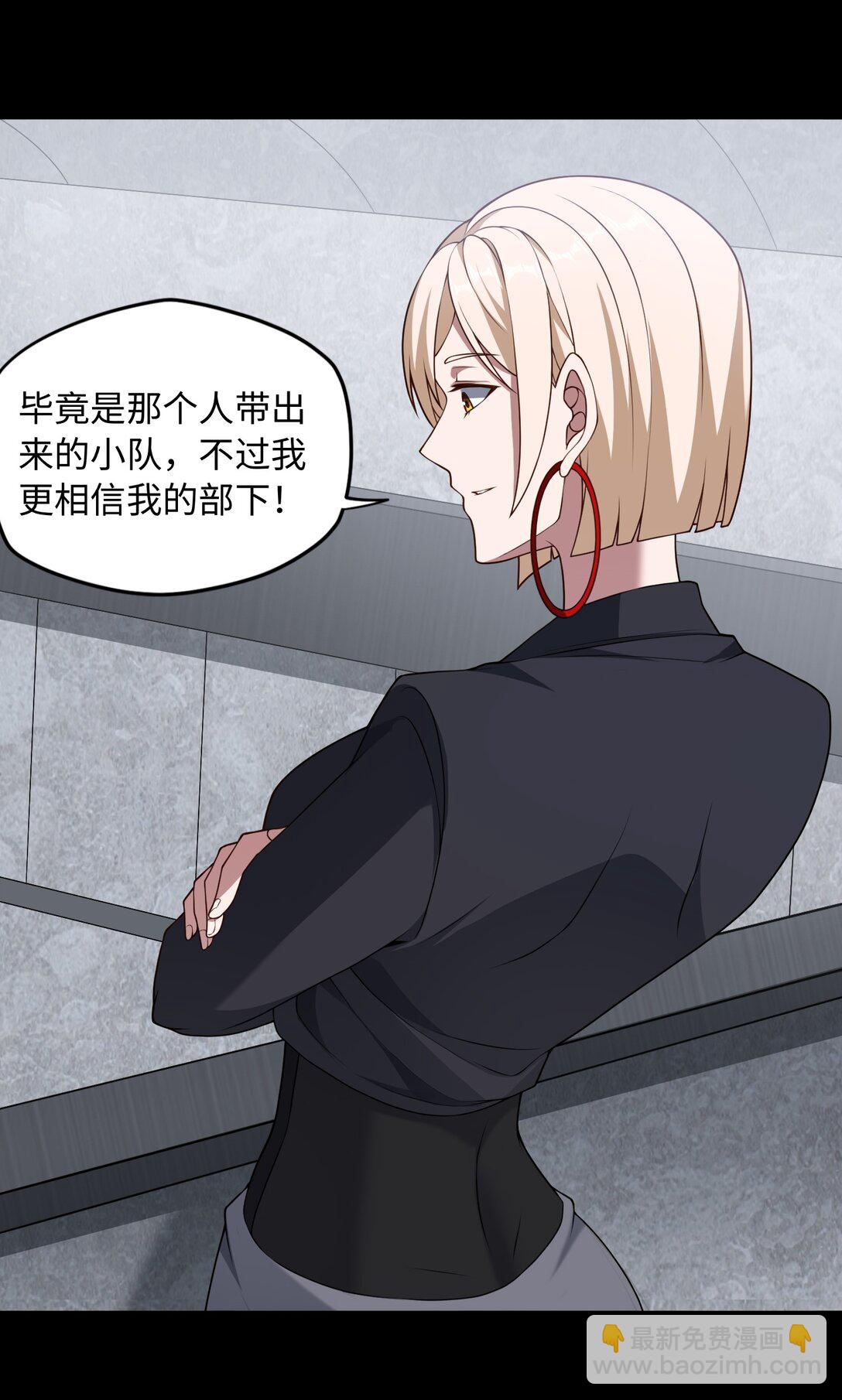 第55话 团队赛开始！28