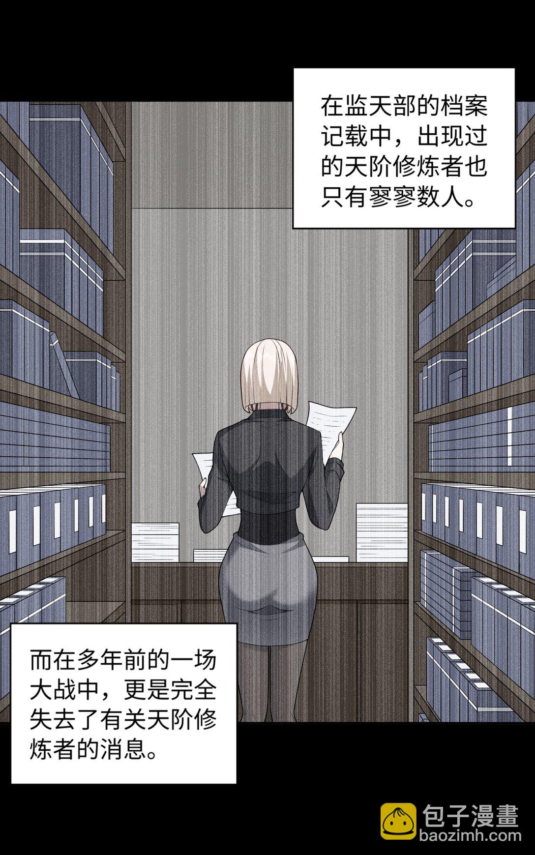 第55话 团队赛开始！31