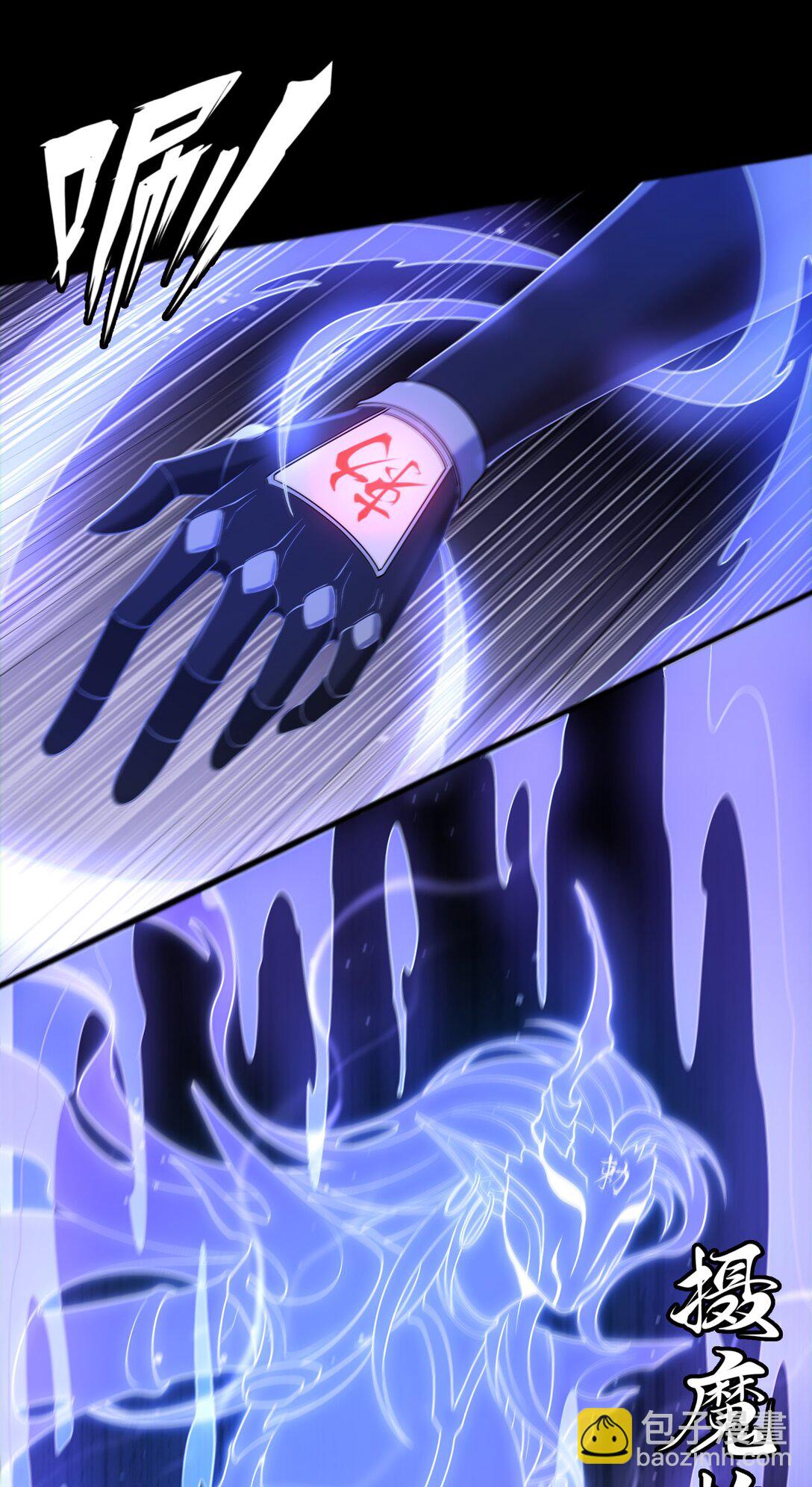 第55话 团队赛开始！38