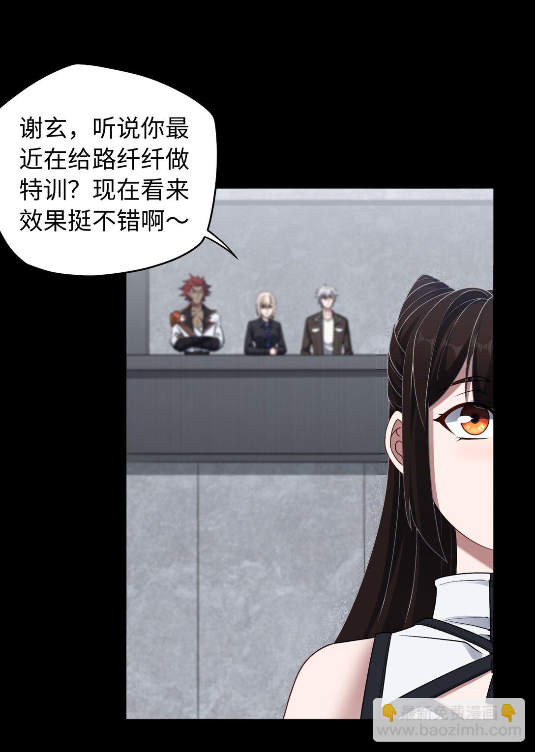 第55话 团队赛开始！4