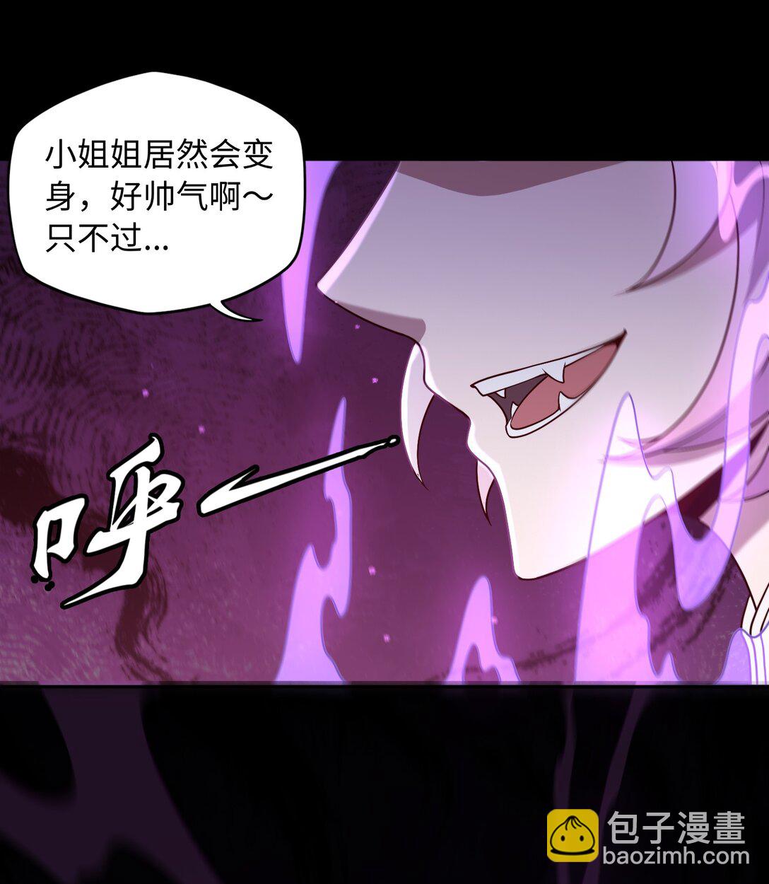 第55话 团队赛开始！42