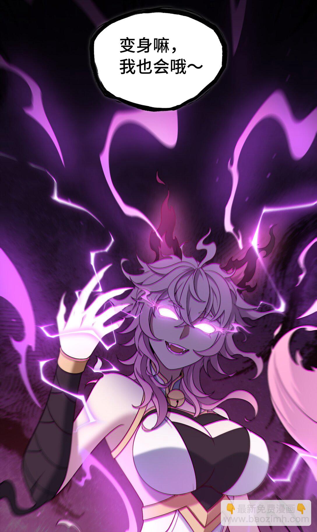 第55话 团队赛开始！43