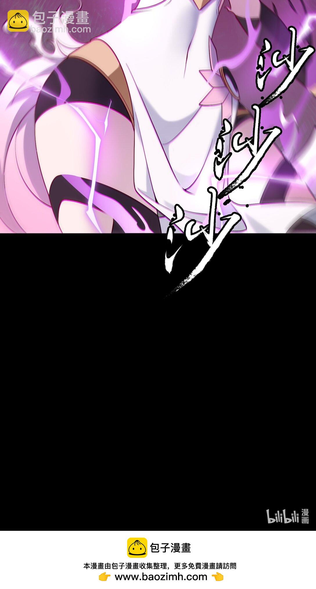 第55话 团队赛开始！44