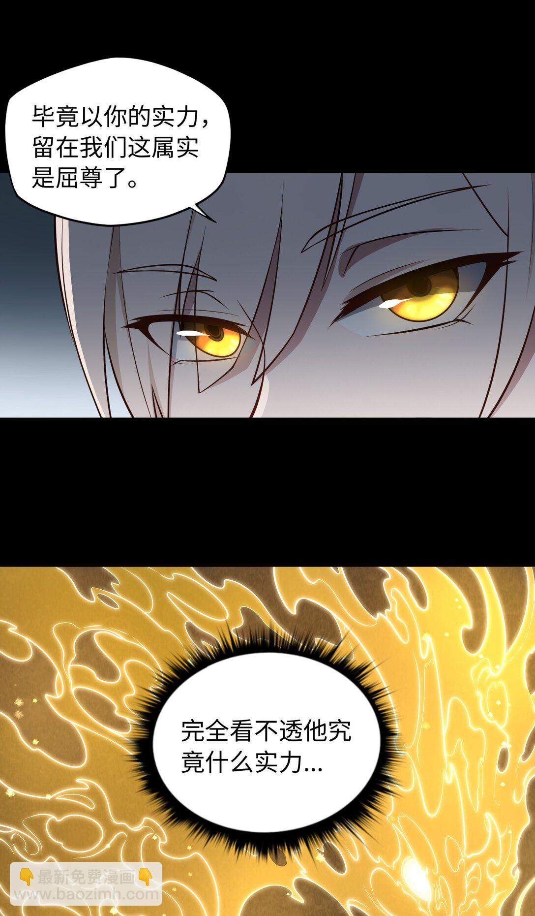 第55话 团队赛开始！9