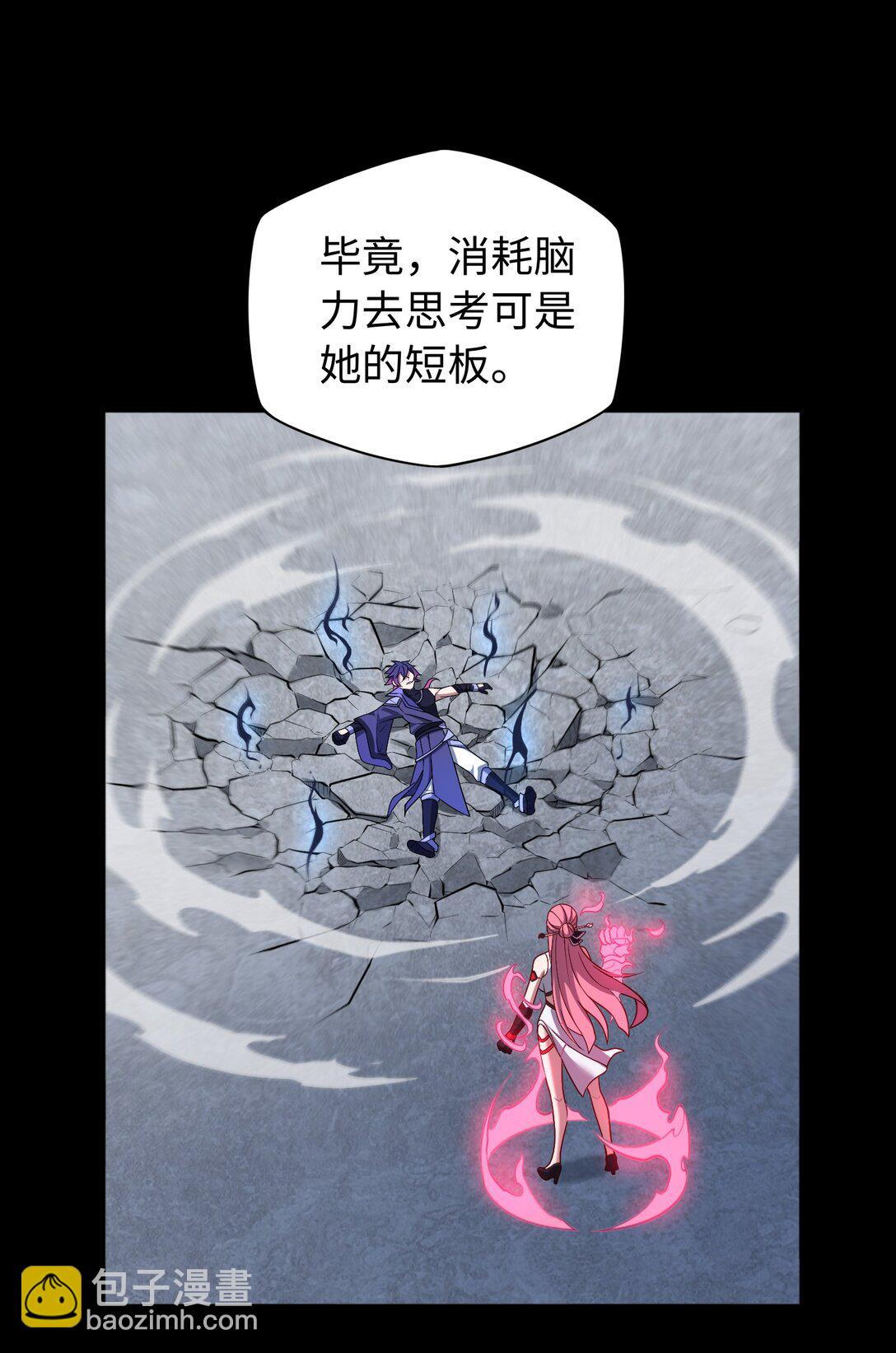 第57话 激斗中11