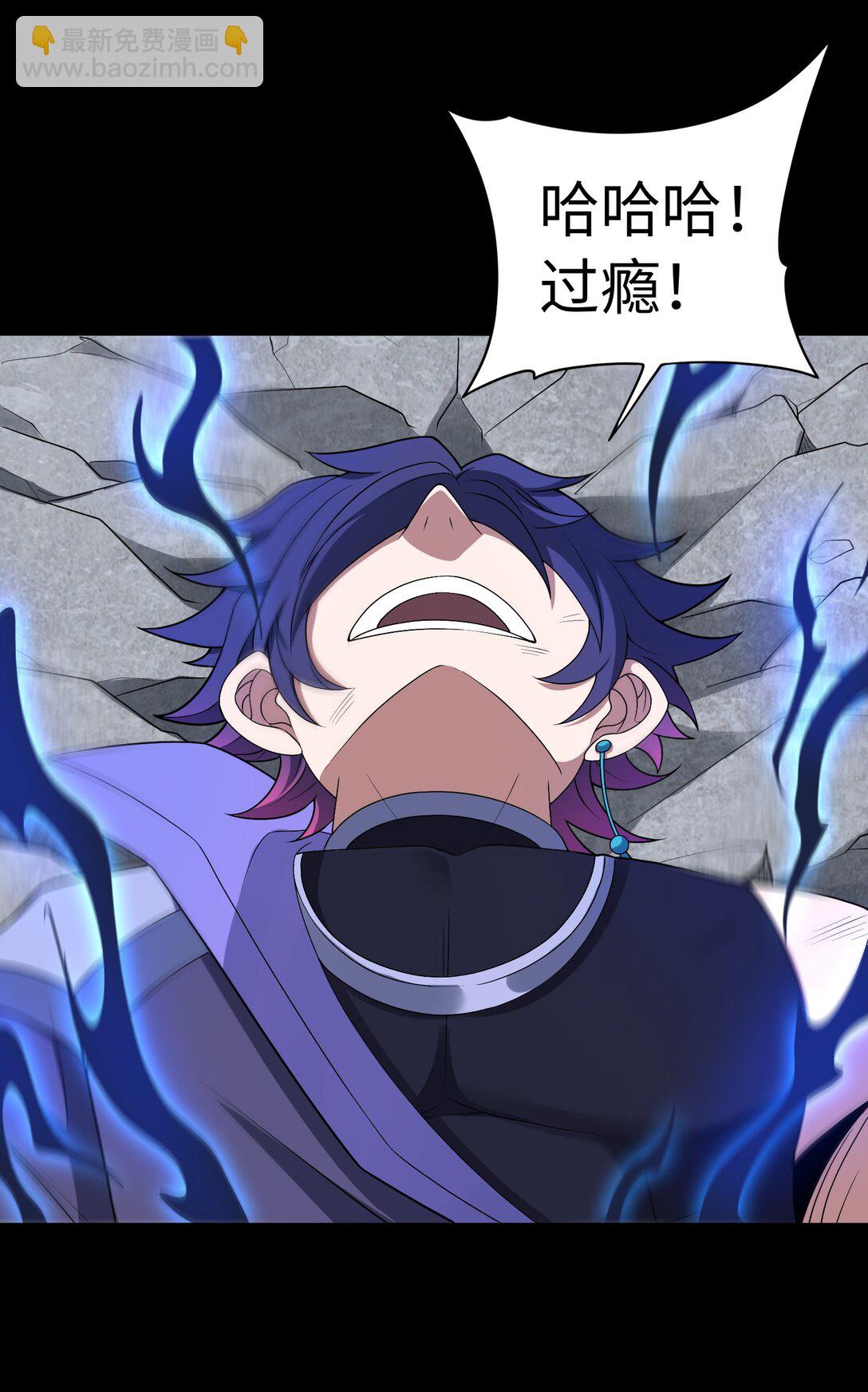 第57话 激斗中12