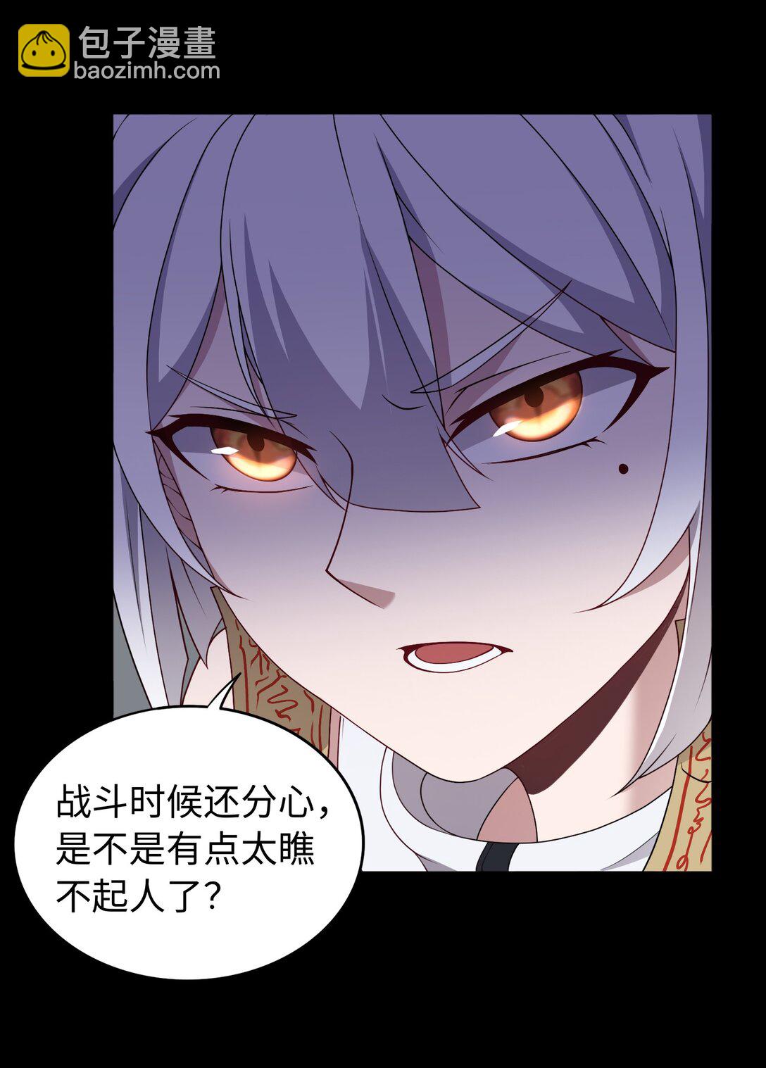 第57话 激斗中22