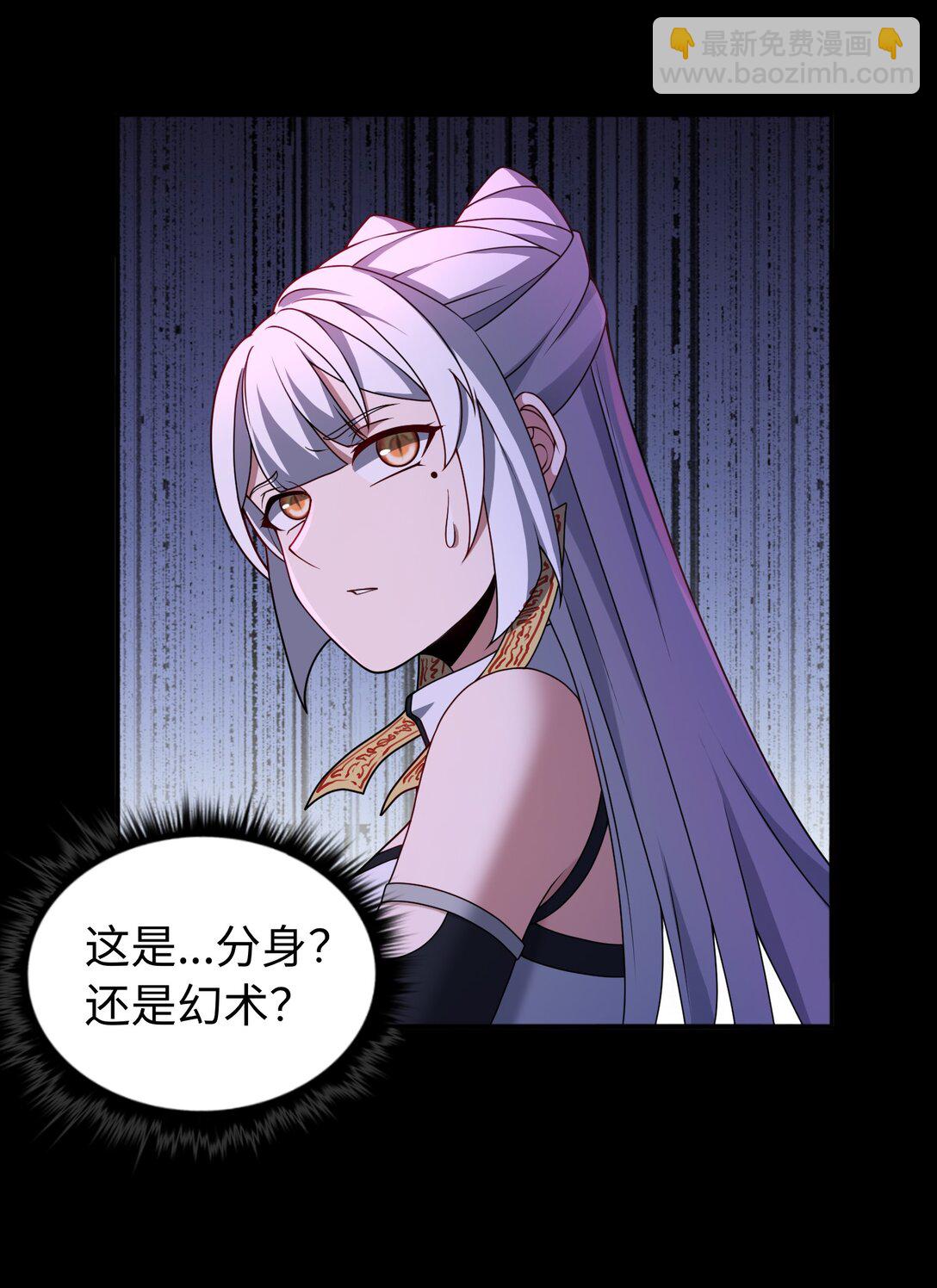 第57话 激斗中29