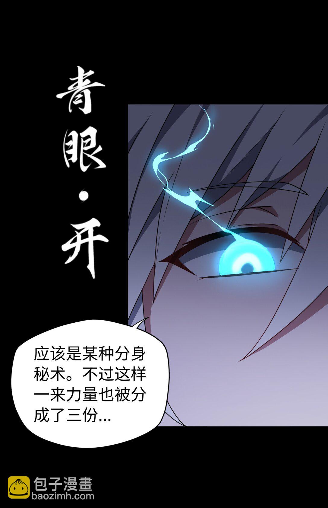 第57话 激斗中31