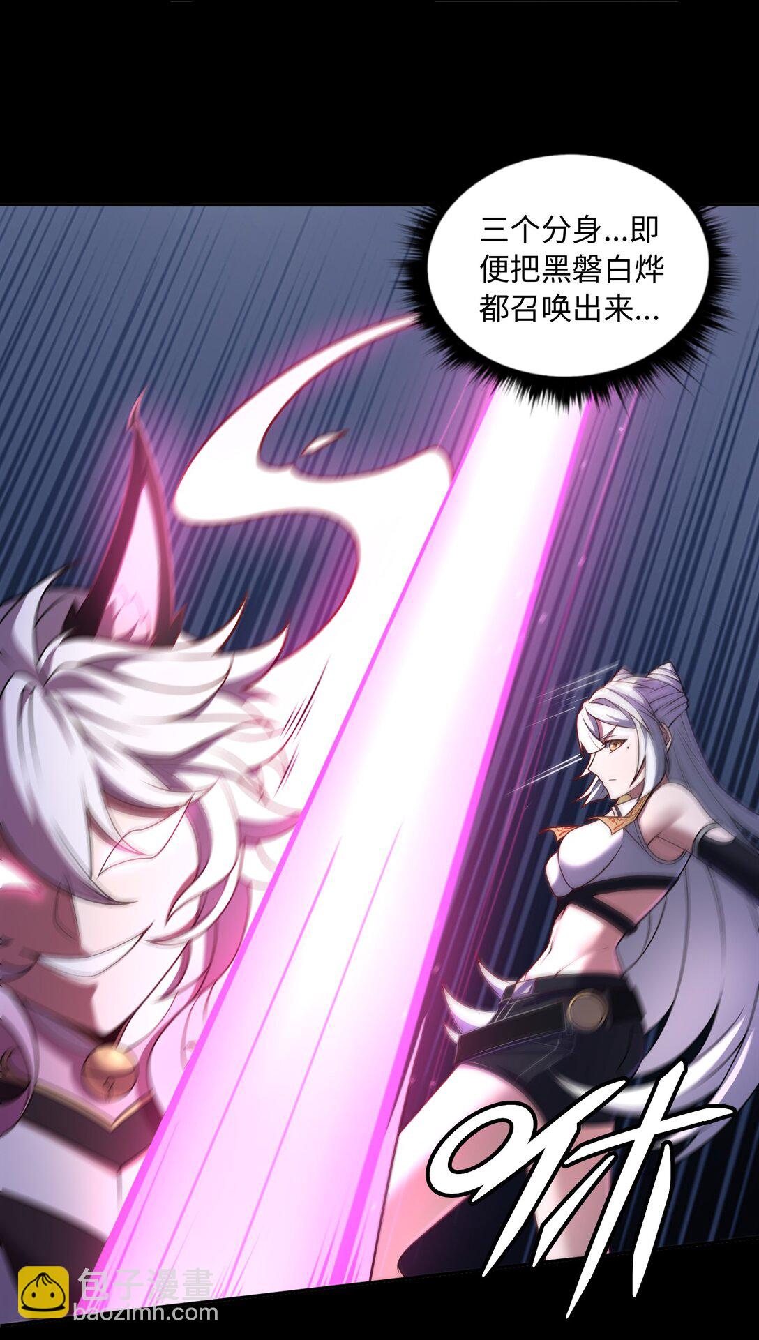 第57话 激斗中34