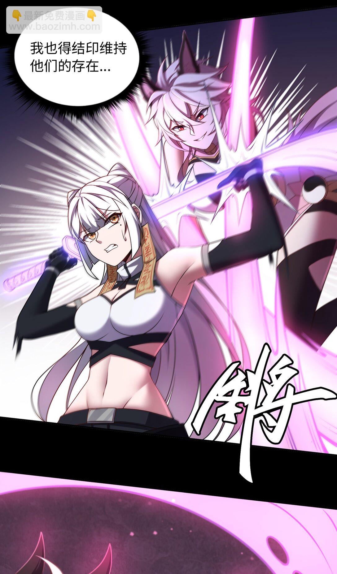 第57话 激斗中35