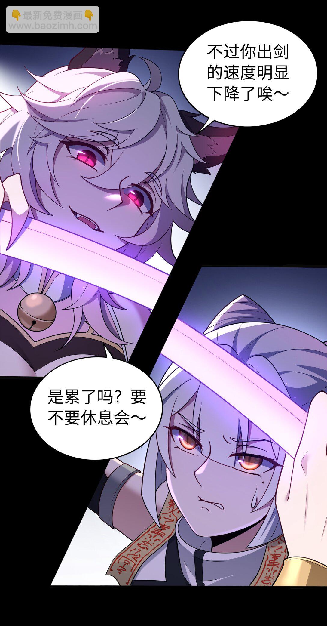 第57话 激斗中4