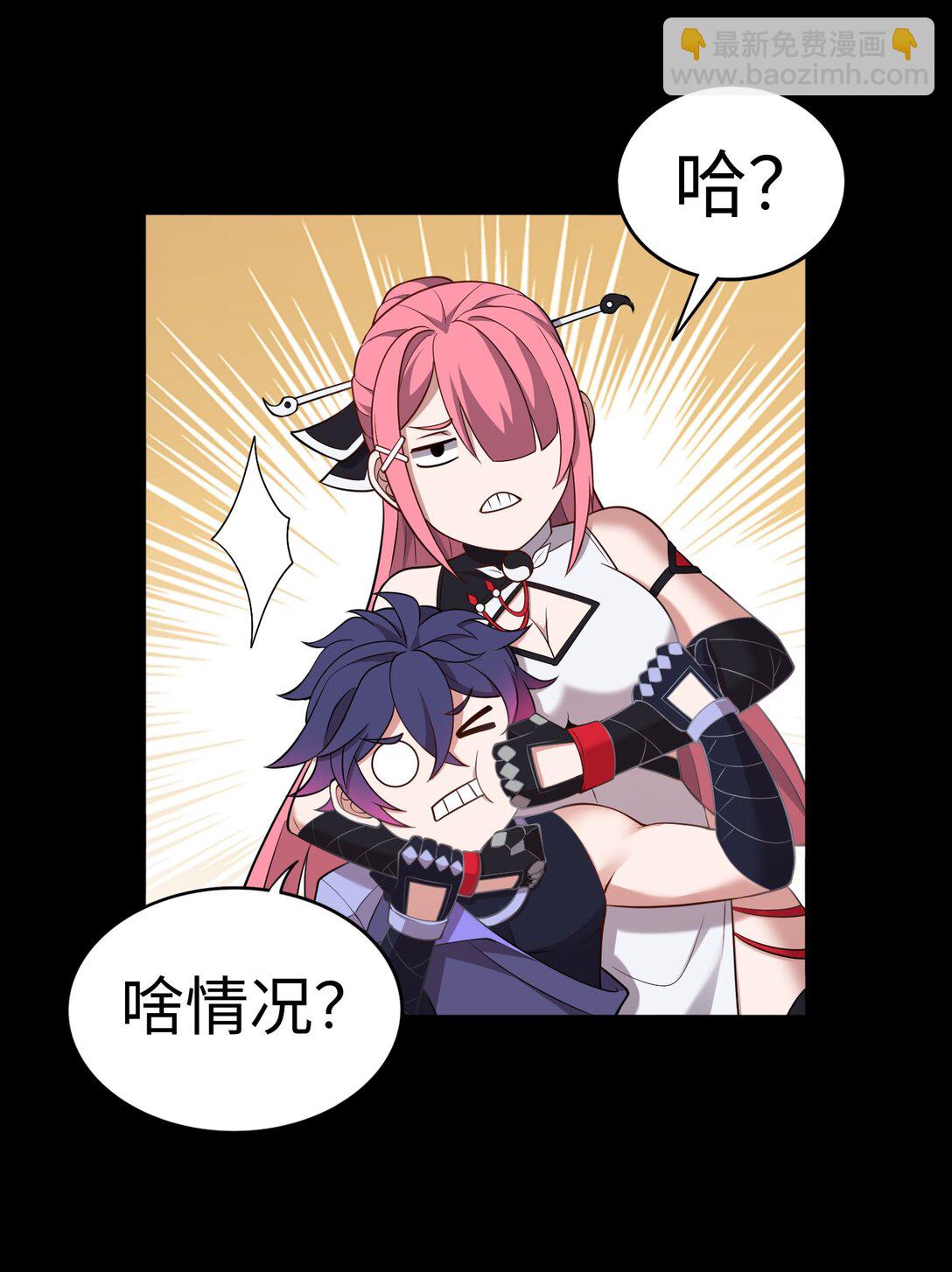 第57话 激斗中41