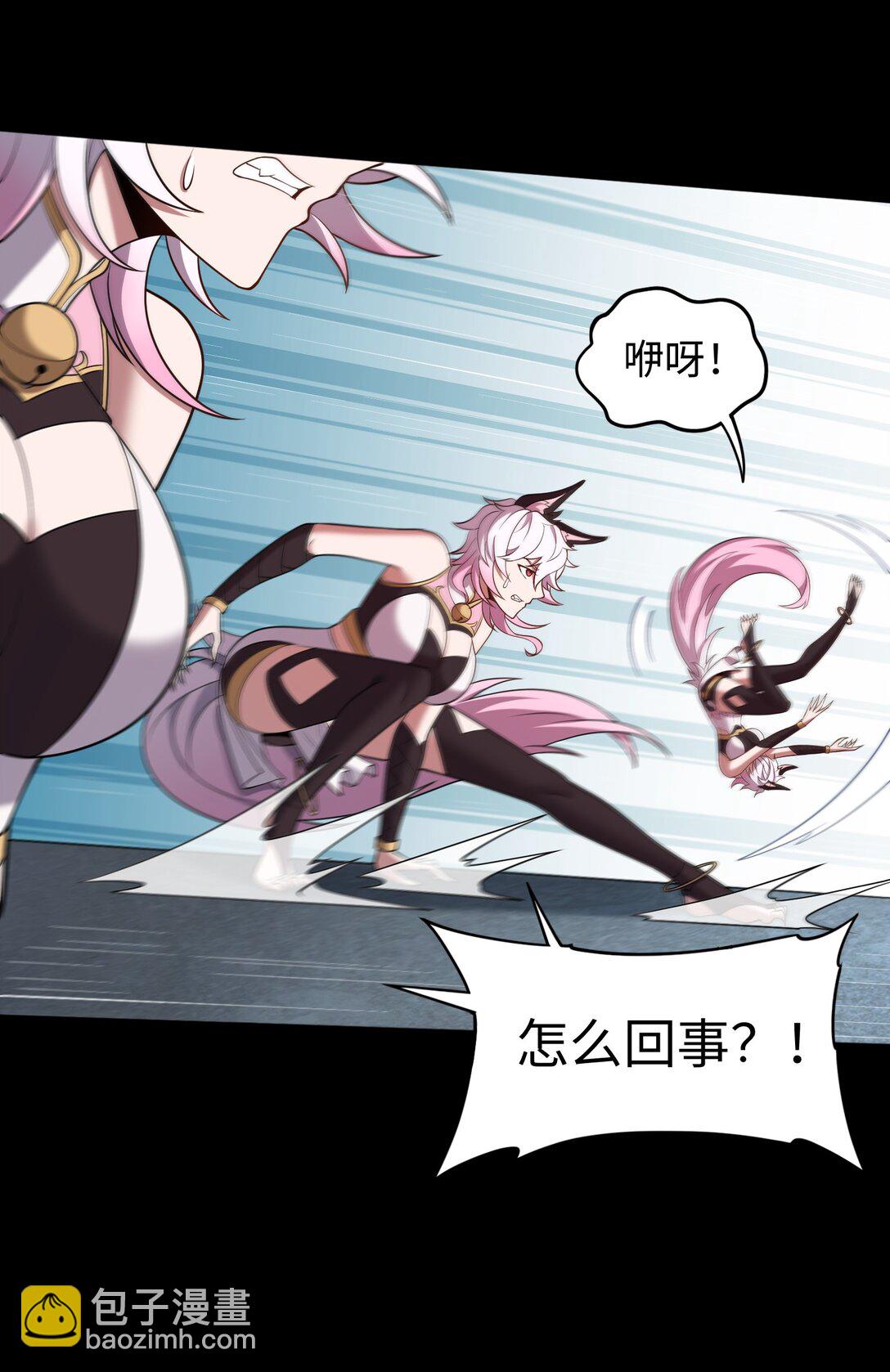 第57话 激斗中42
