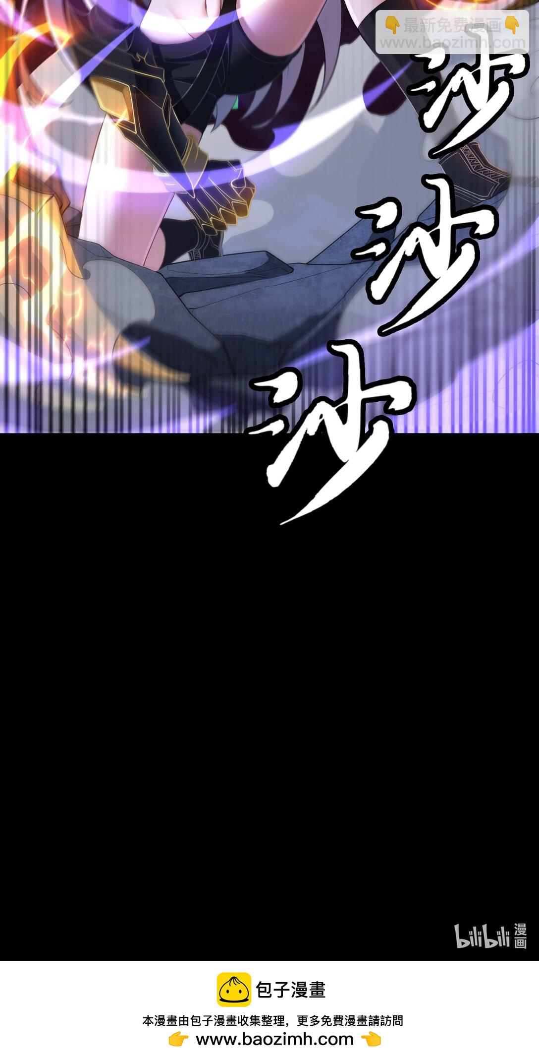 第57话 激斗中45