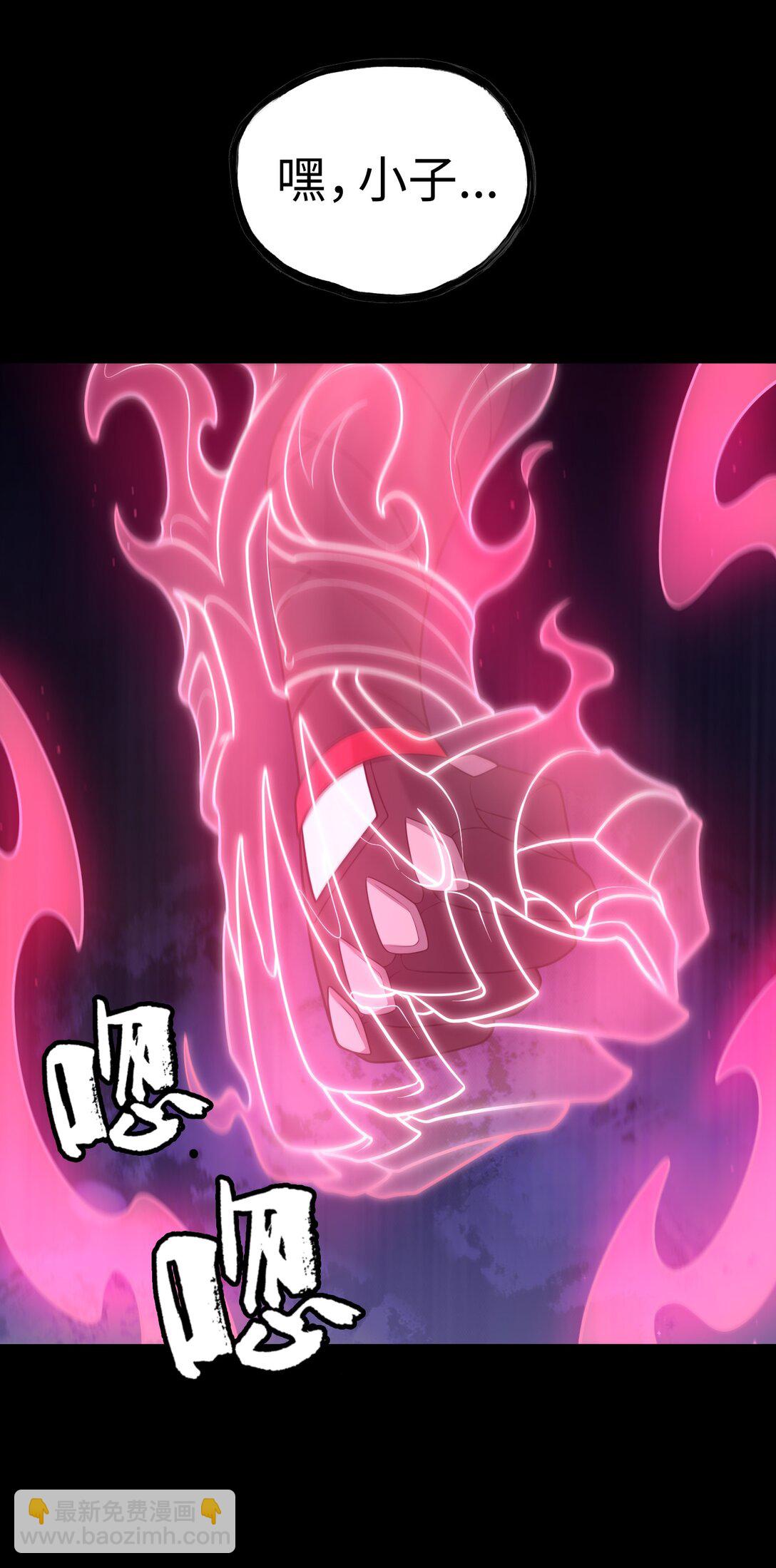 第57话 激斗中7