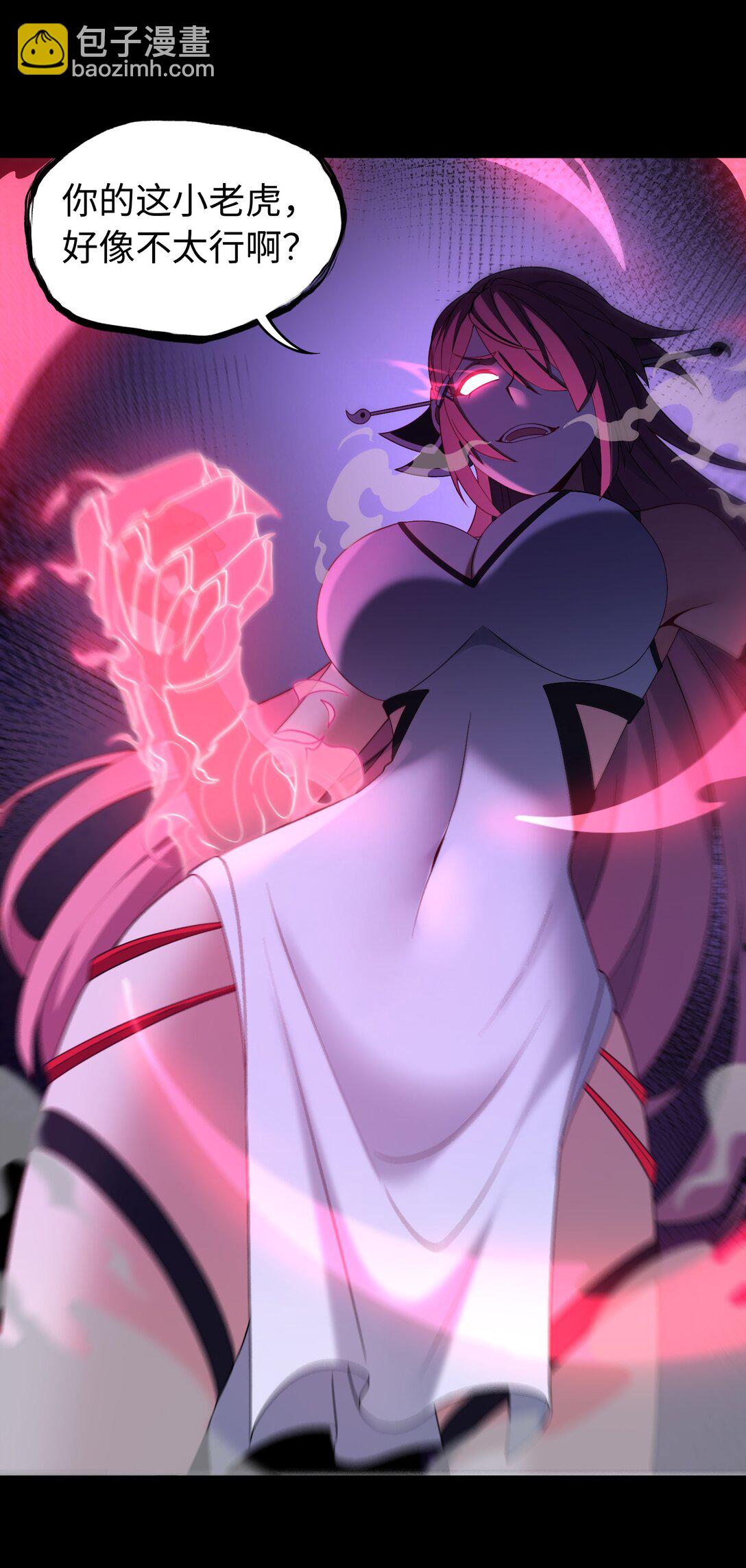 第57话 激斗中8