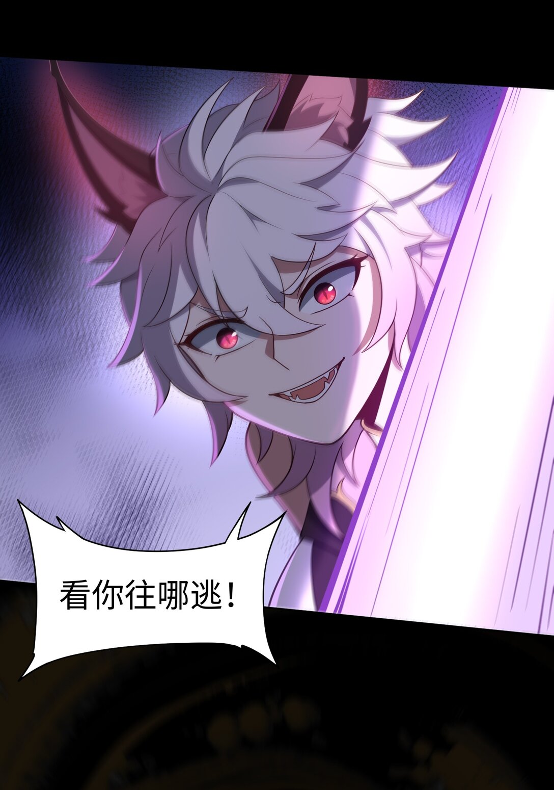 第58话 激斗下14